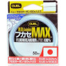 Леска YO-ZURI H.D.CARBON MAX FC 50м 1.25-0.190мм 2,6кг H3320
